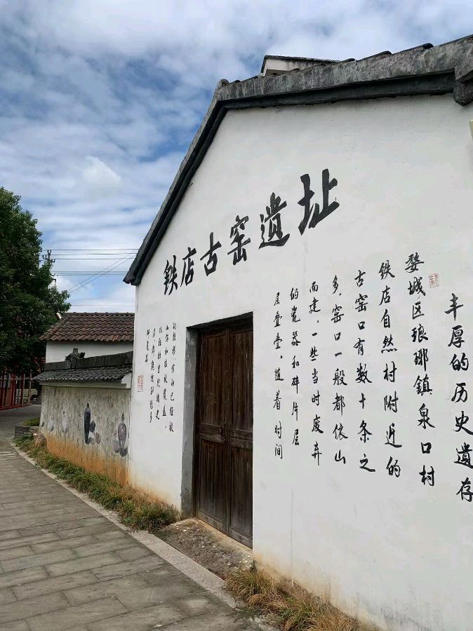 校园诗刊专栏‖等你在琅琊古镇 摄影/楼红心 文/主播/伊月儿（图4）