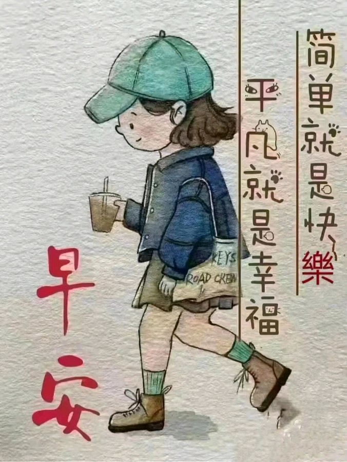 《鸟飞无痕》作者｜陈鸣鸣（南京）【冰心文化传媒】（图3）