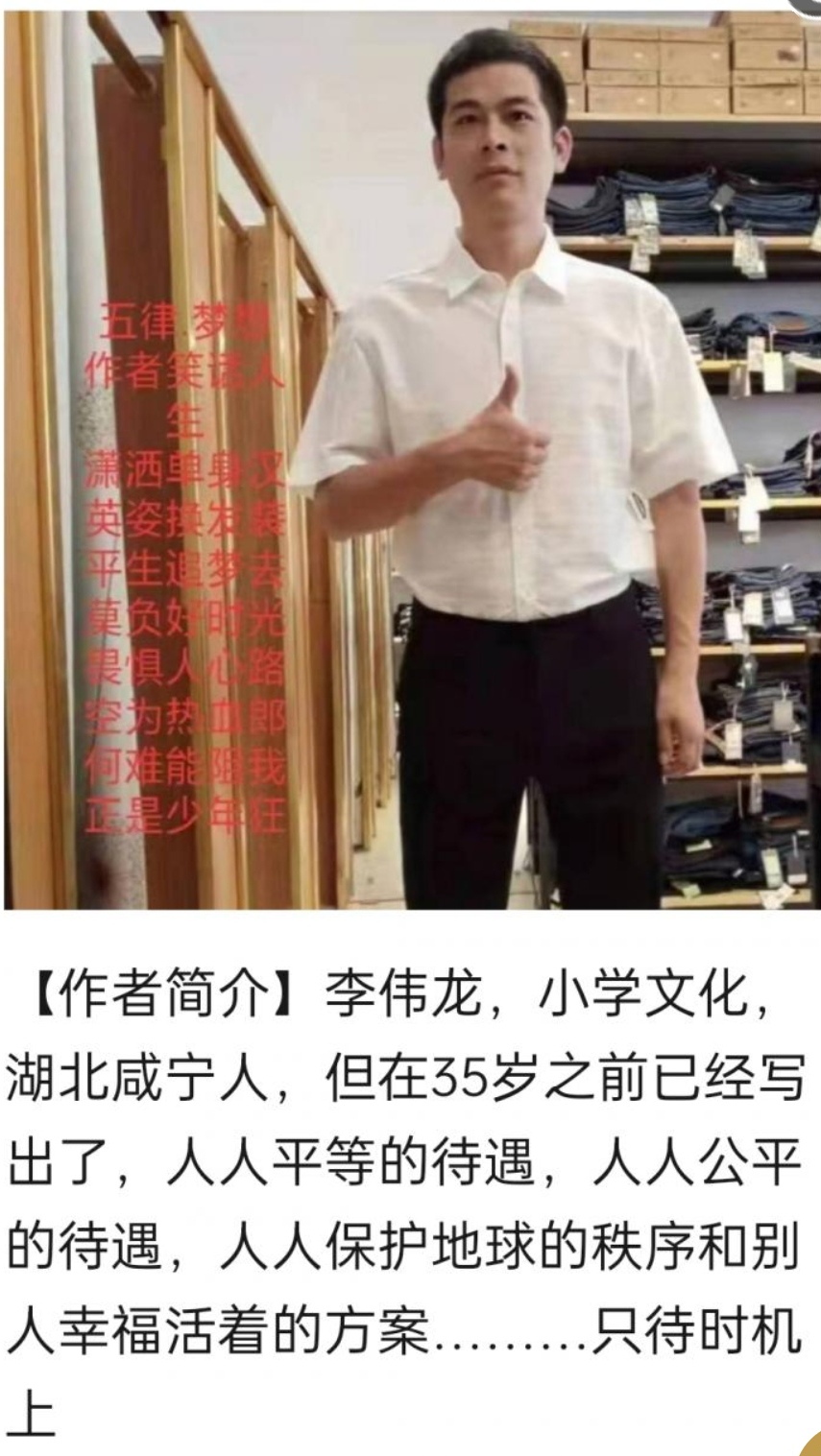 【中华头条】推介红尘一梦组诗请欣赏（图49）