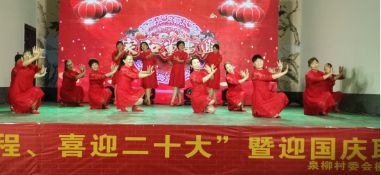 娉夋煶鏉戜妇鍔炩?滃杩涙柊寰佺▼锛屽枩杩庝簩鍗佸ぇ鈥濇毃鍥藉簡鑱旀鏅氫細677.png