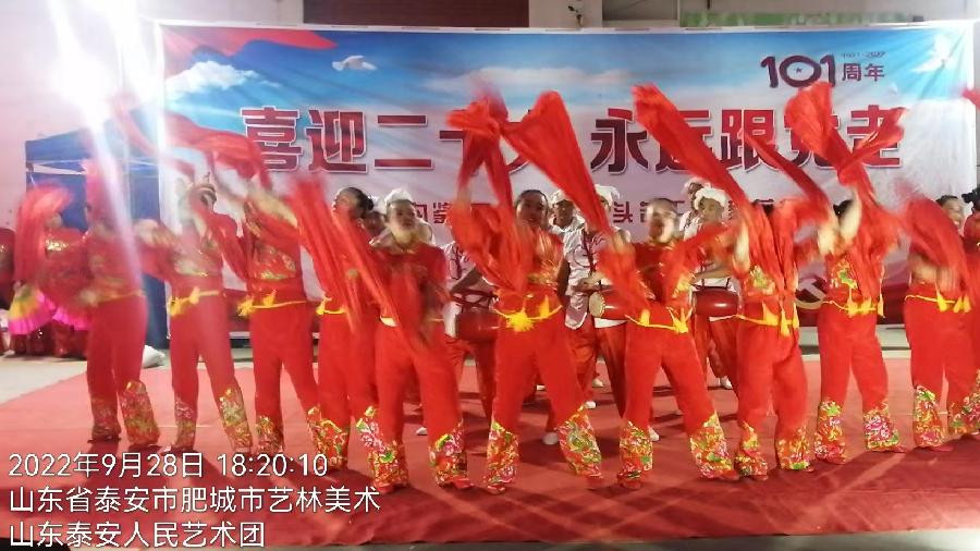 文艺丰盈百姓生活 载歌载舞喜迎二十大
