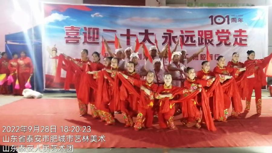 文艺丰盈百姓生活 载歌载舞喜迎二十大(图3)
