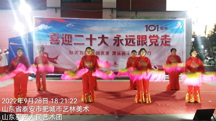 文艺丰盈百姓生活 载歌载舞喜迎二十大（图6）