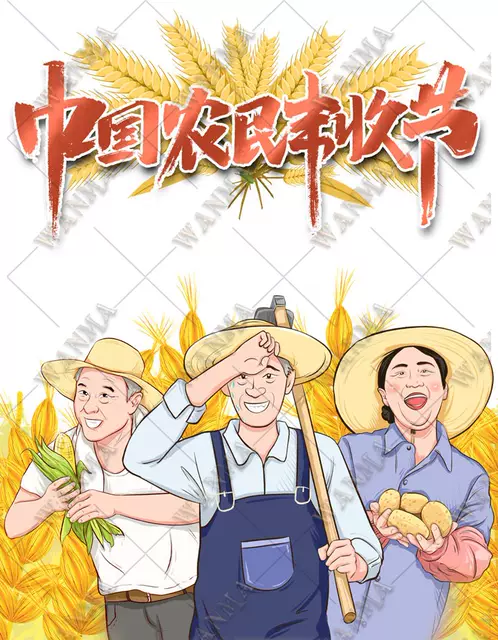广东诗人许日辉|七绝《壬寅秋分暨农民丰收节抒怀》十二首(图3)