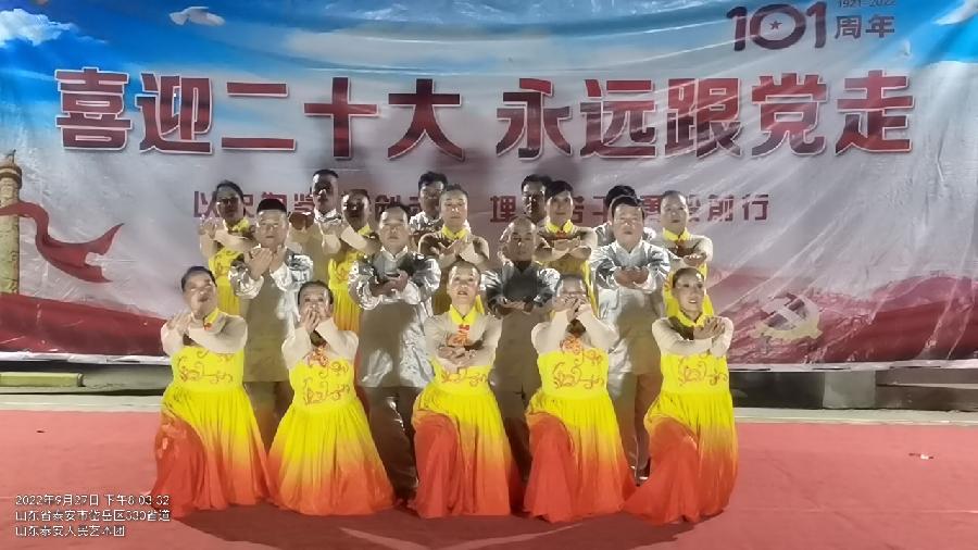 文艺丰盈百姓生活 载歌载舞喜迎二十大(图7)