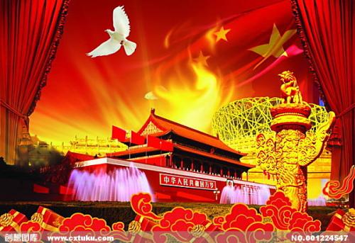 【新山东文学社】《祖国颂》作者/春韵 主播/雨花石（图6）