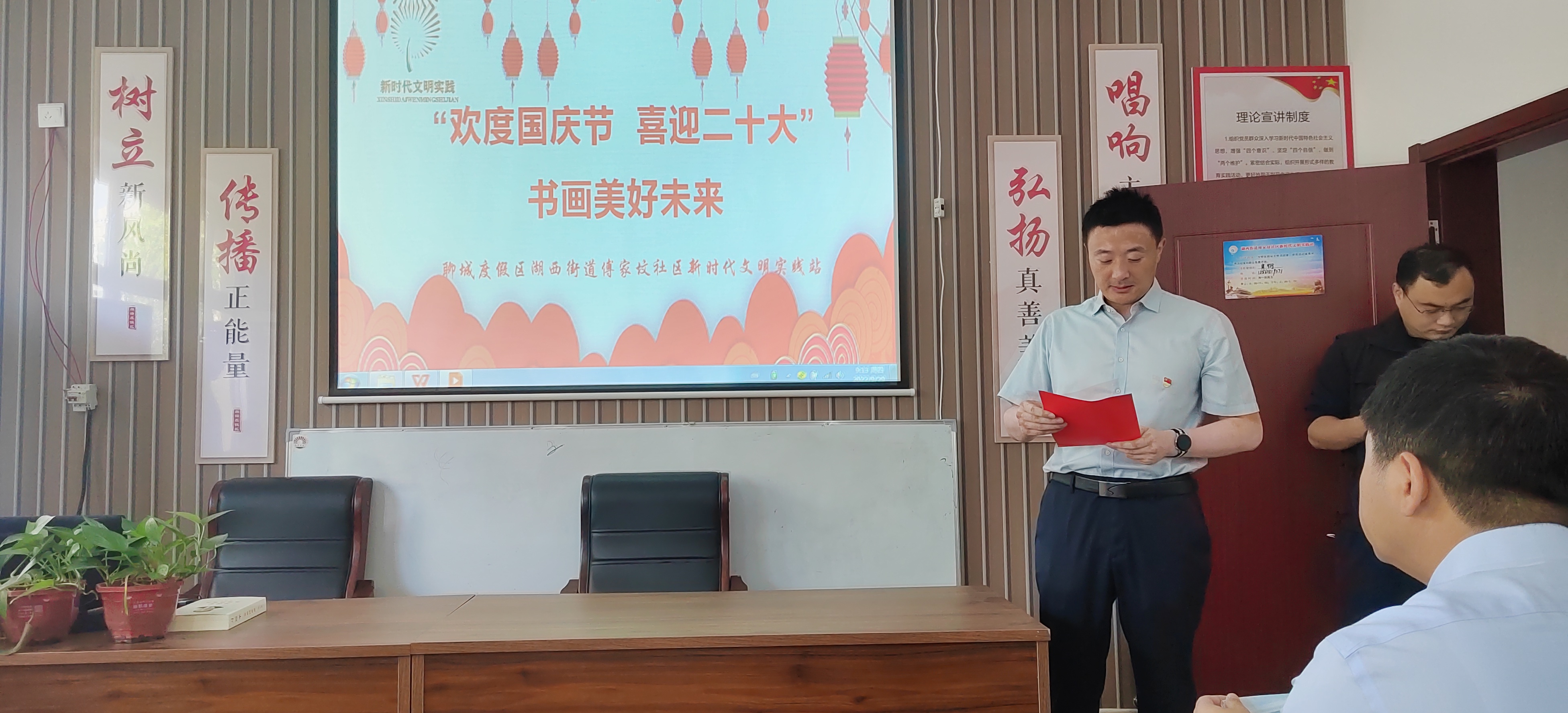 喜迎二十大“书画文化进社区 翰墨飘香迎国庆”活动成功举办(图3)