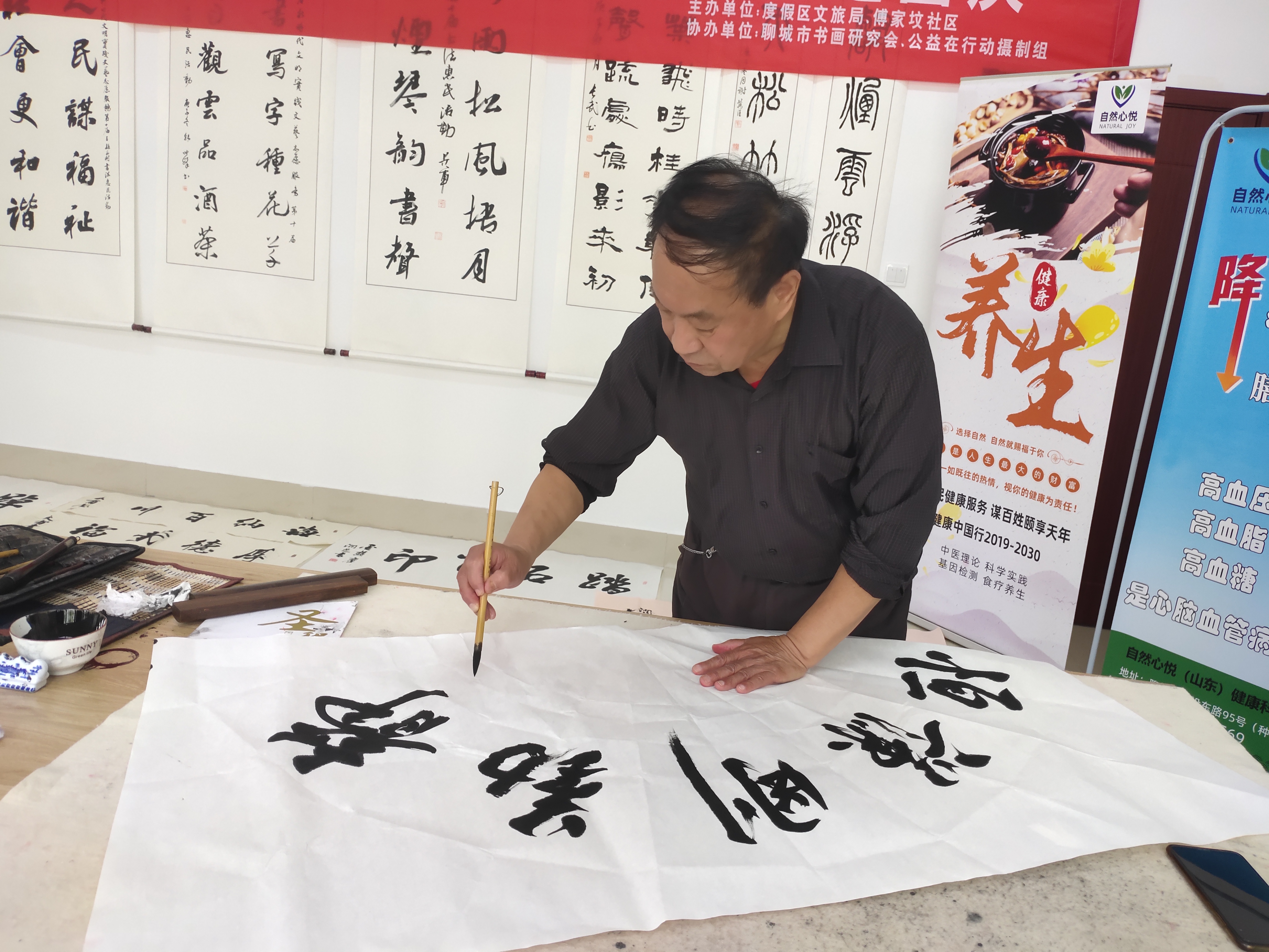 喜迎二十大“书画文化进社区 翰墨飘香迎国庆”活动成功举办(图6)