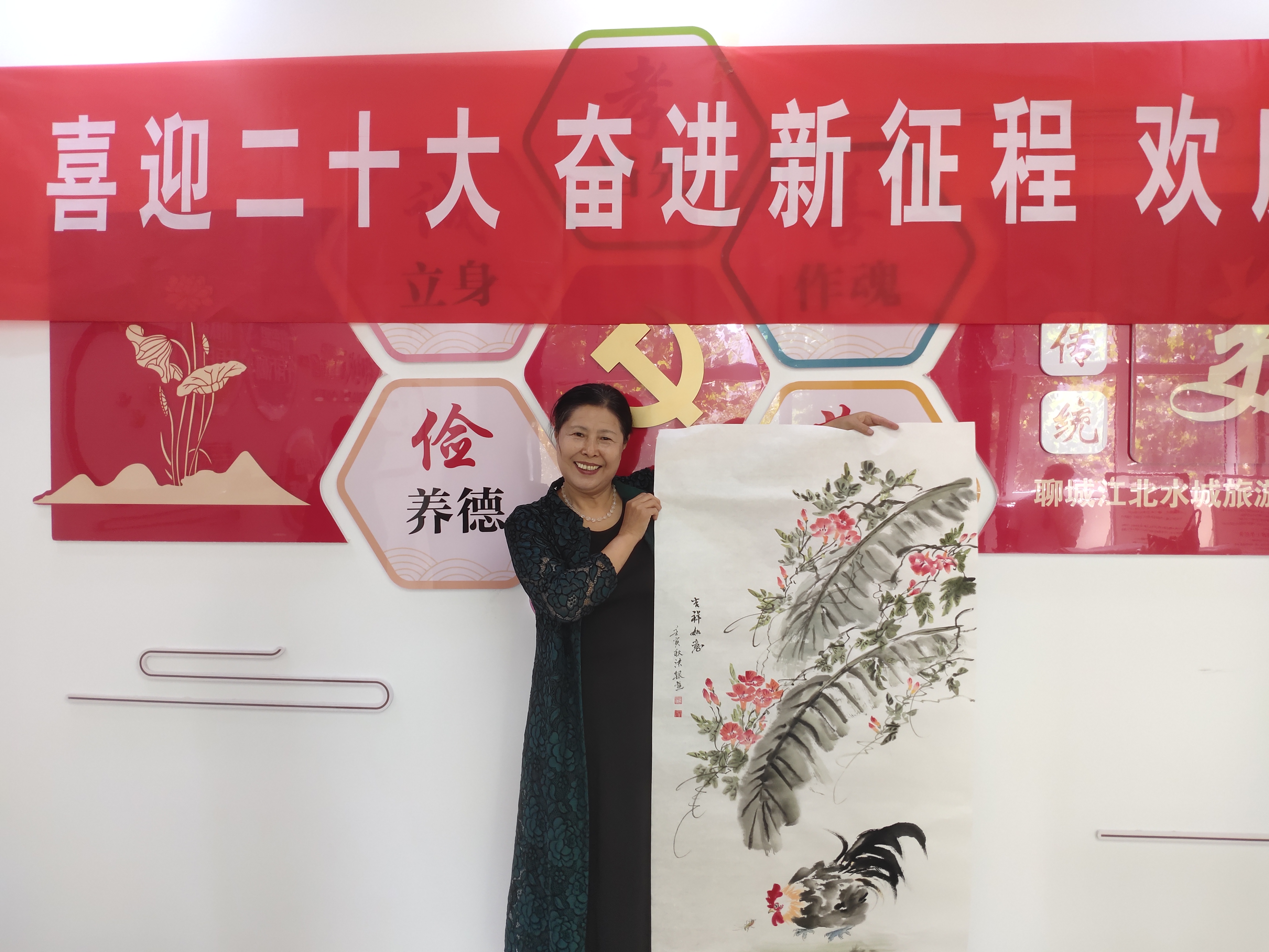 喜迎二十大“书画文化进社区 翰墨飘香迎国庆”活动成功举办(图14)