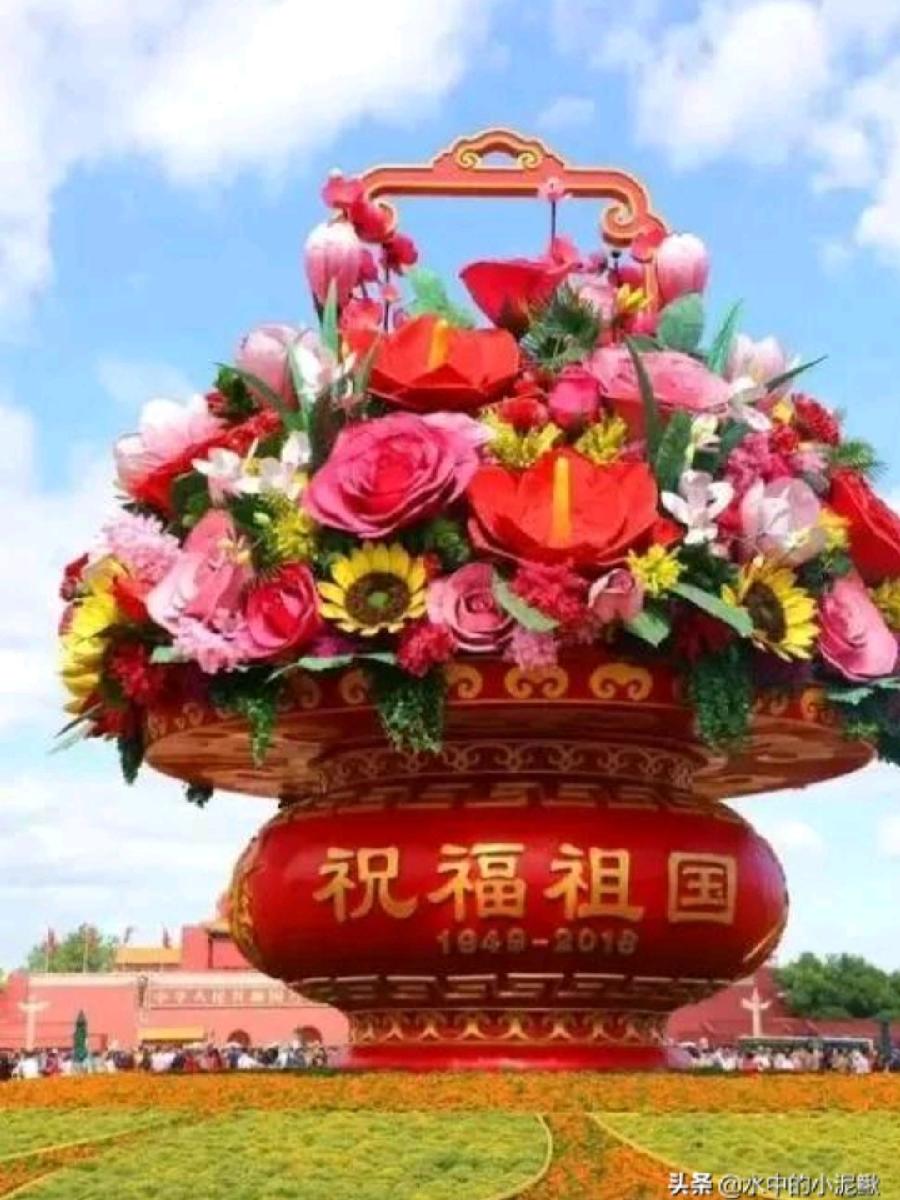 《有声文学平台》【九江文学社：北京头条】《水调歌头.国庆畅想》作者/王楼 主播/紫薇（图2）