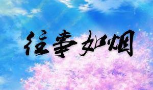 【中华头条】分享李周省老师《七古•秋醒》外一首请欣赏（图5）