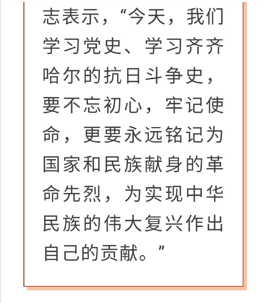 【喜迎二十大】齐齐哈尔铁检院举行“公益诉讼专家观察员”徐亚娟聘书授予仪式暨党课讲座（图6）