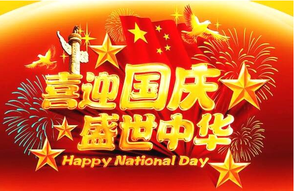 中华诗艺黑龙江分社推介/李俊原创诗词四首欣赏(图2)
