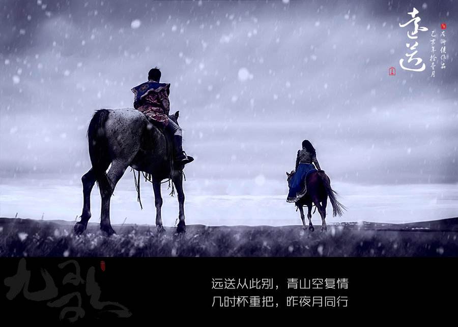 《我对你不恨也不怨》外一首、特邀诗人/舍得、主播/凤珠、编辑/黄金满地、中国文学,黄金诗院有声之家。(图6)