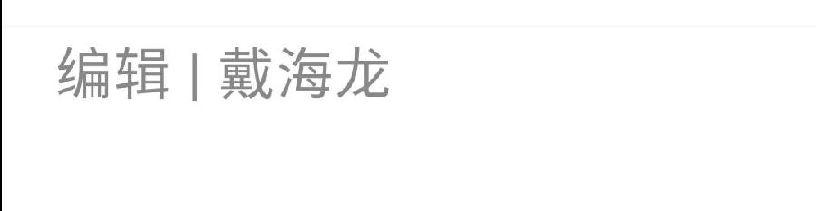 【质量建设年】齐齐哈尔铁检院开展“多部门组团式培训”第五课：新《安全生产法》来了！（图8）