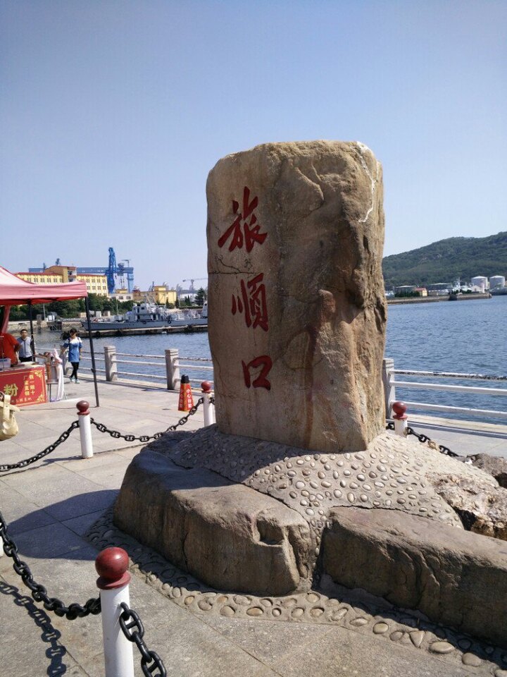 中华诗艺黑龙江分社推介/李俊原创诗词四首欣赏(图7)