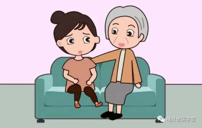 家道，即家族兴旺秘密（图9）