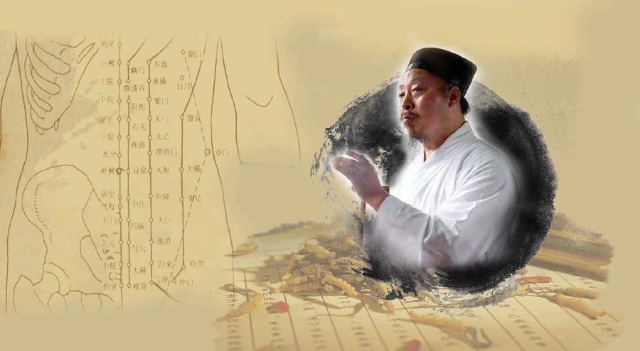 家道，即家族兴旺秘密（图11）