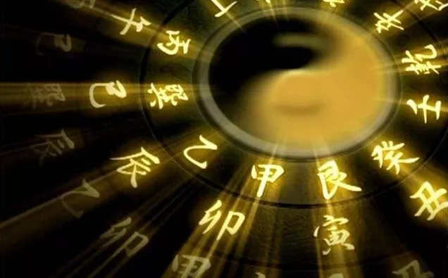 家道，即家族兴旺秘密（图12）