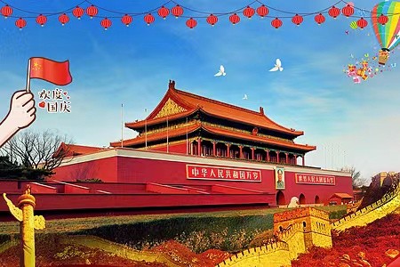 白丽芬/排律《贺国庆73周年》外四首（原创首发）（图4）
