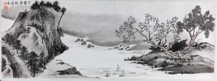 【潇湘文学社】潇湘紫竹诗社《总458期》（随吟辑）（图10）