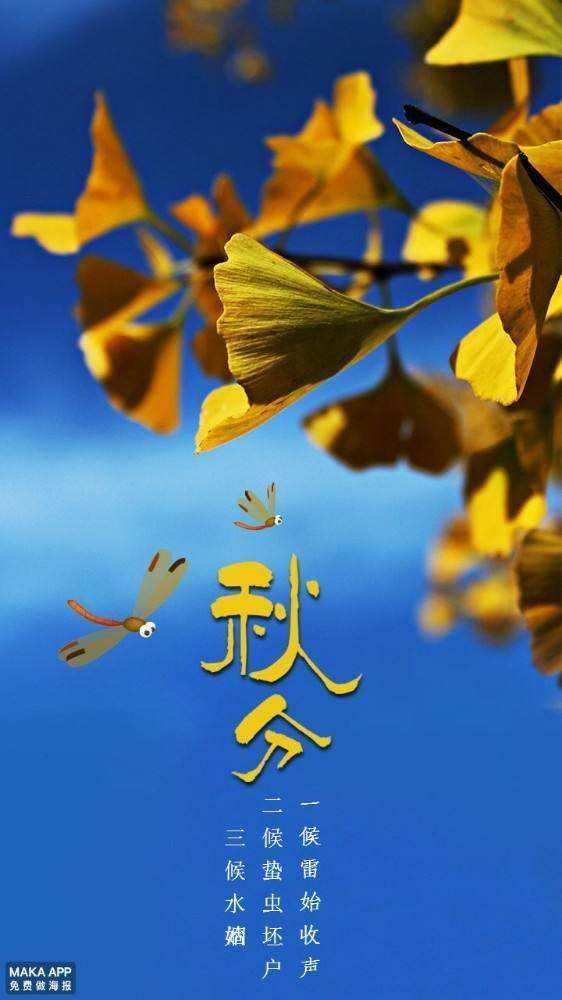 【潇湘文学社】潇湘紫竹诗社《总458期》（随吟辑）（图12）