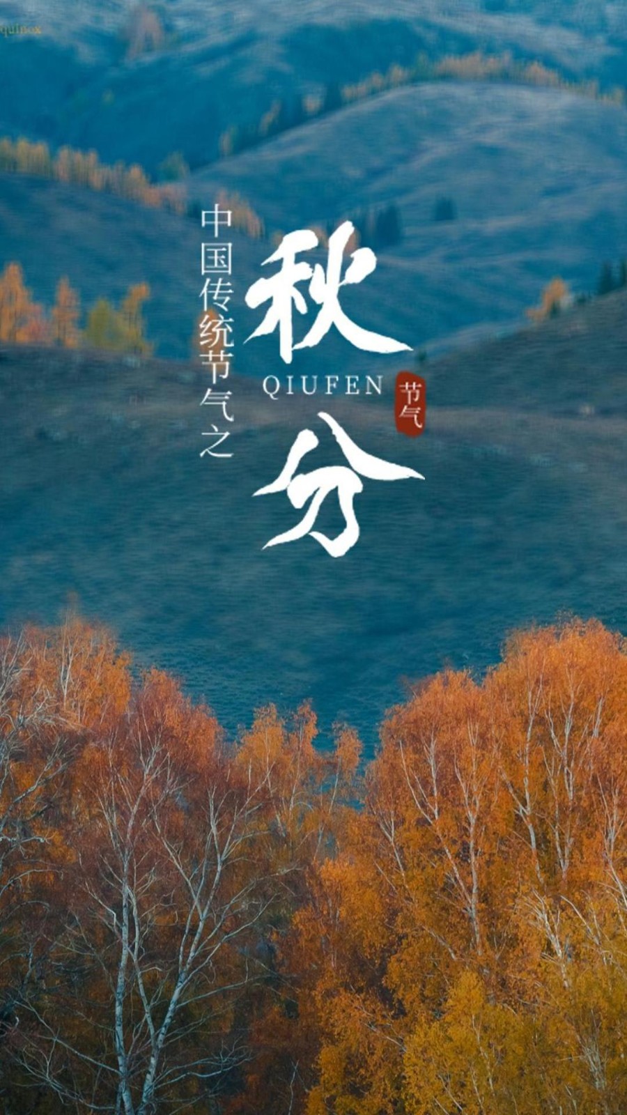 【潇湘文学社】潇湘紫竹诗社《总458期》（随吟辑）（图14）