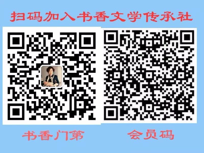 白丽芬/排律《贺国庆73周年》外四首（原创首发）（图11）