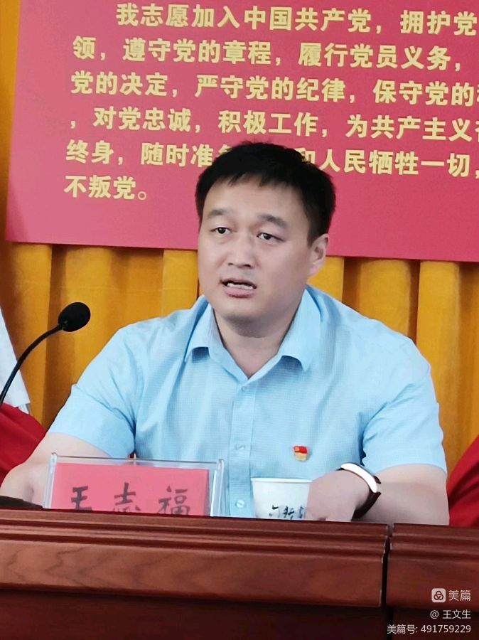 水冶文保办 十二周年庆 文/王文生 京津沪头条（图10）