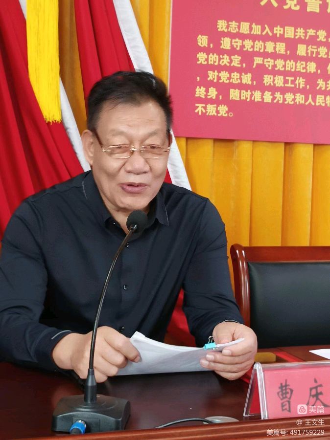水冶文保办 十二周年庆 文/王文生 京津沪头条（图9）