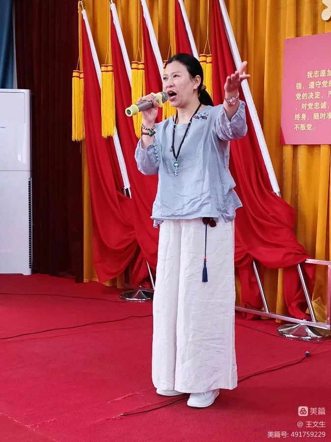 水冶文保办 十二周年庆 文/王文生 京津沪头条（图19）