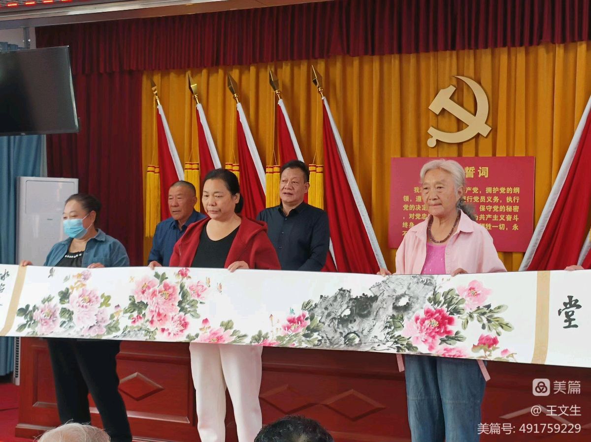 水冶文保办 十二周年庆 文/王文生 京津沪头条（图6）