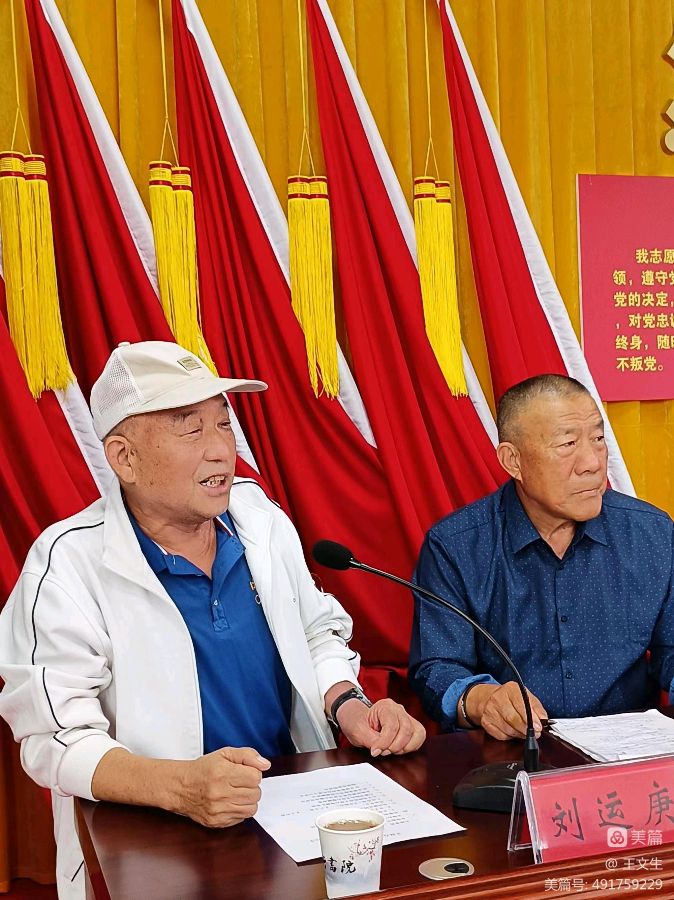 水冶文保办 十二周年庆 文/王文生 京津沪头条（图5）