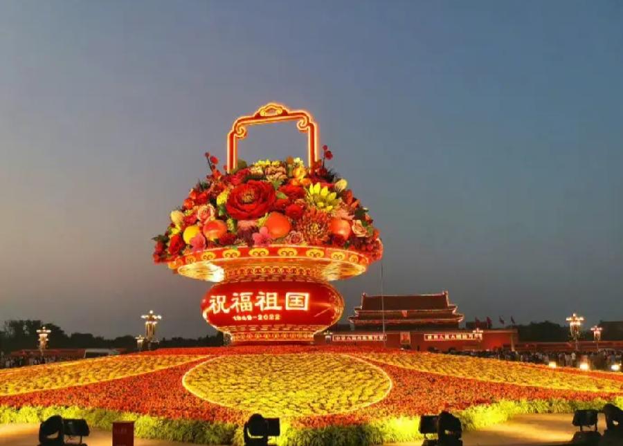 【现代诗沙龙】国庆专辑(图4)