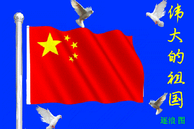 【北京头条】分享方亮老师《共和国的早晨》请欣赏（图6）