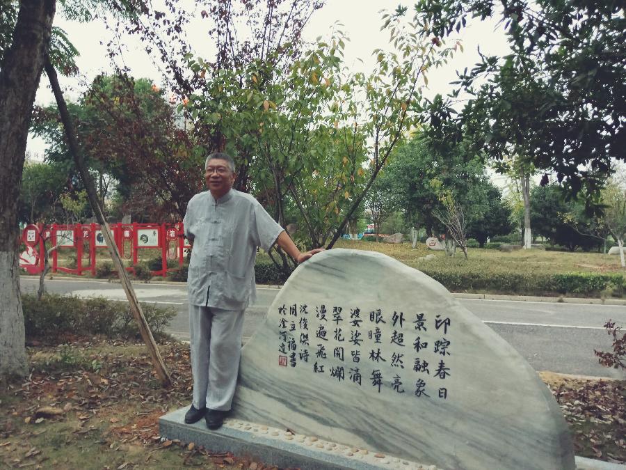 【对沈俊杰先生诗作《环卫工》之点评】作者：刘宝安（图3）