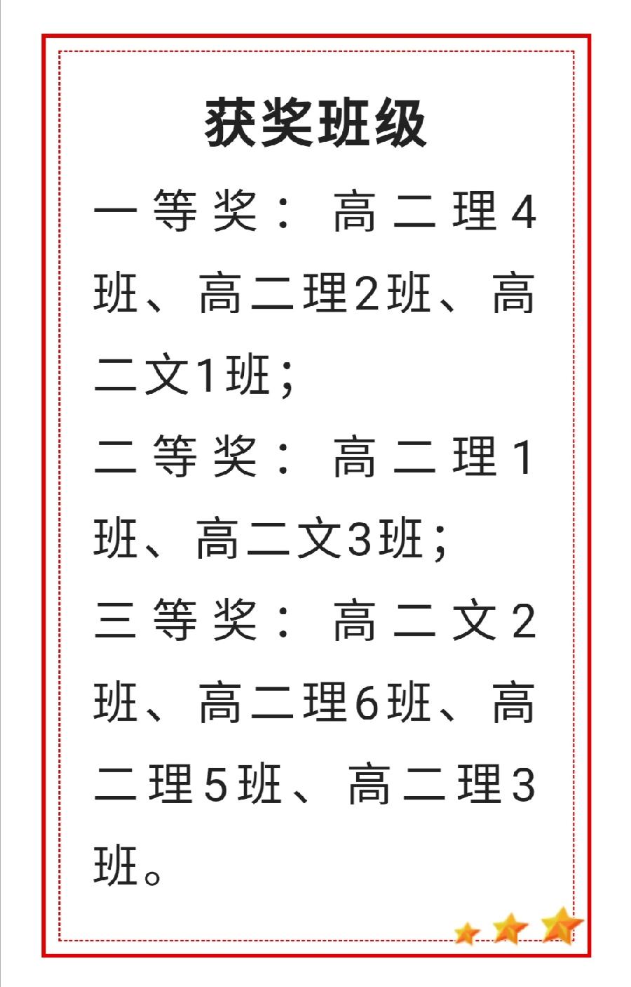 喜迎二十大，唱响新时代——西双版纳州第一中学国庆合唱比赛（图19）