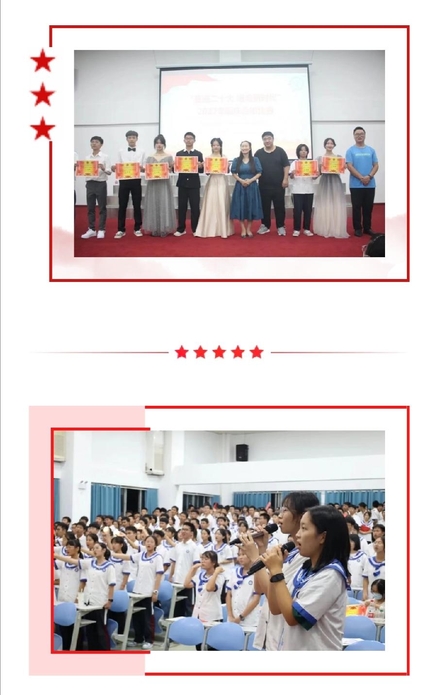 喜迎二十大，唱响新时代——西双版纳州第一中学国庆合唱比赛（图20）