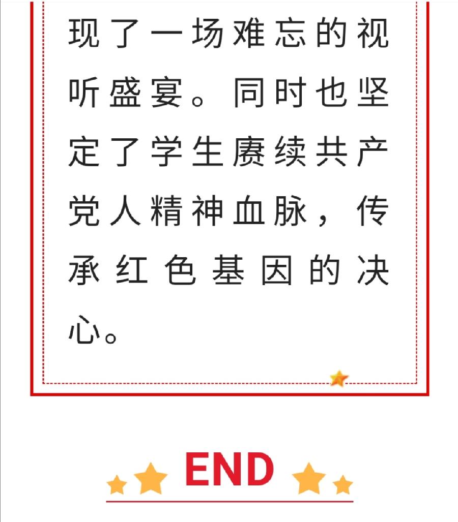喜迎二十大，唱响新时代——西双版纳州第一中学国庆合唱比赛（图22）