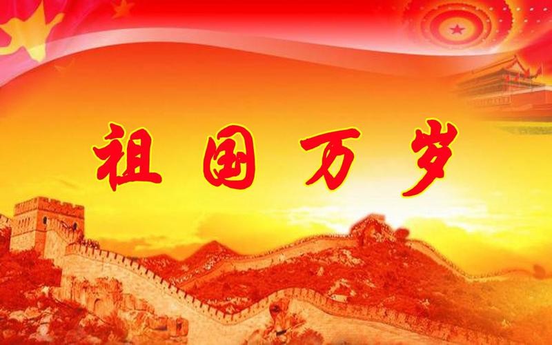 【国庆专题】刘志毅//起舞中国｛庆祝中华人民共和国成立七十三周年作品展｝（图4）
