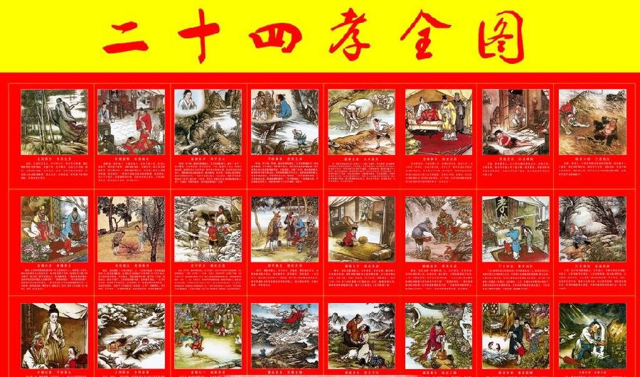 中华诗艺黑龙江分社推介/白丁:贺国庆(外三首)（图7）