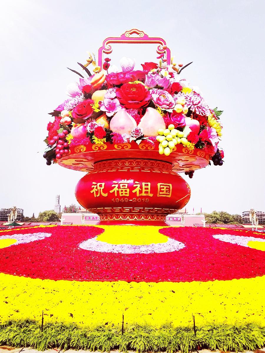 刘伯华诗歌《祖国是什么》主播合诵：梦露；并非不同；编辑：香乡【北疆头条】（第302期）（图20）