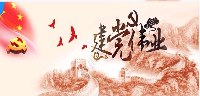 【花雨馨声有声文学平台】馨声诗歌《五星红旗迎风飘飘》诵读/立力//编辑/花雨【第9期】(图3)