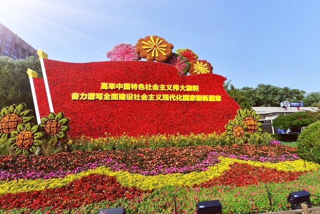 郭大侠诗歌《我爱你，我的祖国》编辑：香乡【北疆头条】（第303期）（图13）