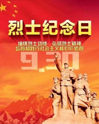 朗诵《热血国魂》作者：关山月||主播：致远方、化虹、地球之歌、渝钟语