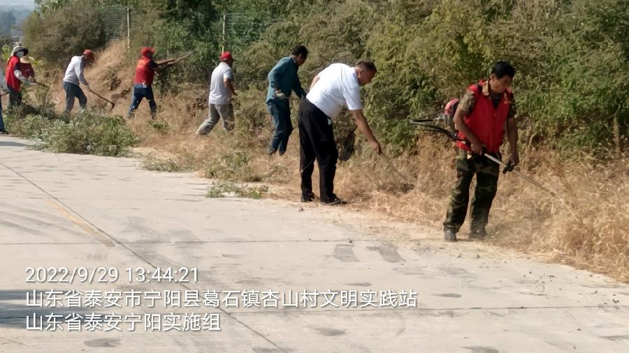 秋季防火 警钟长鸣