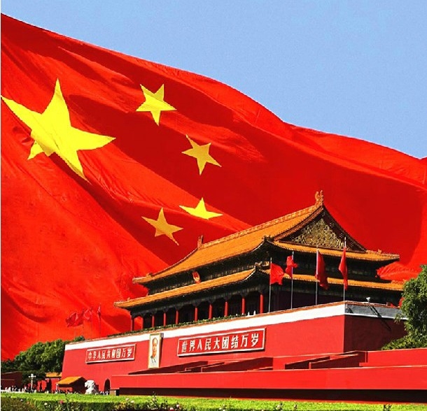 郭大侠诗歌《我爱你，我的祖国》编辑：香乡【北疆头条】（第303期）（图2）