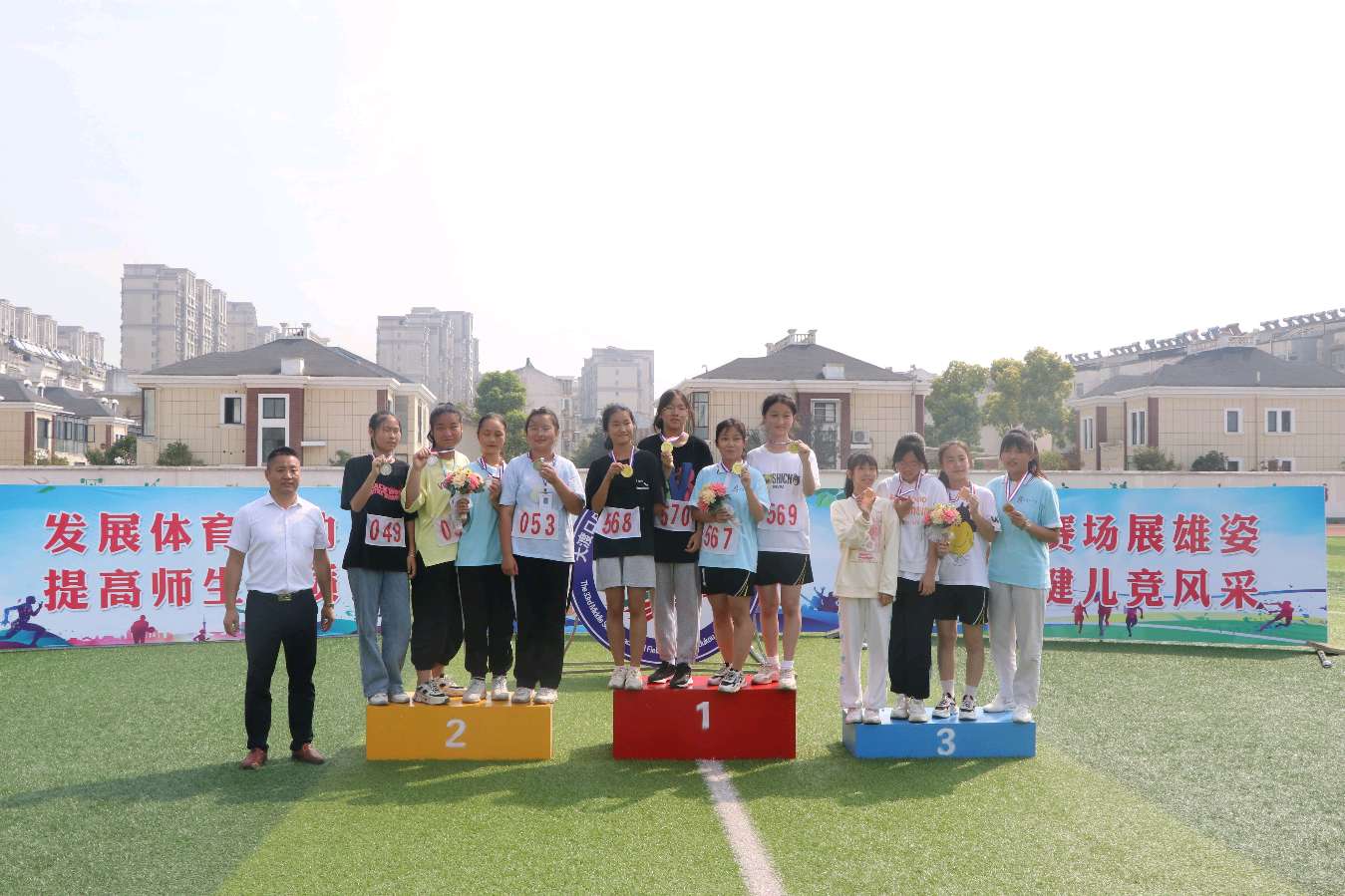 大渡口中学第33届田径运动会圆满落幕(图2)