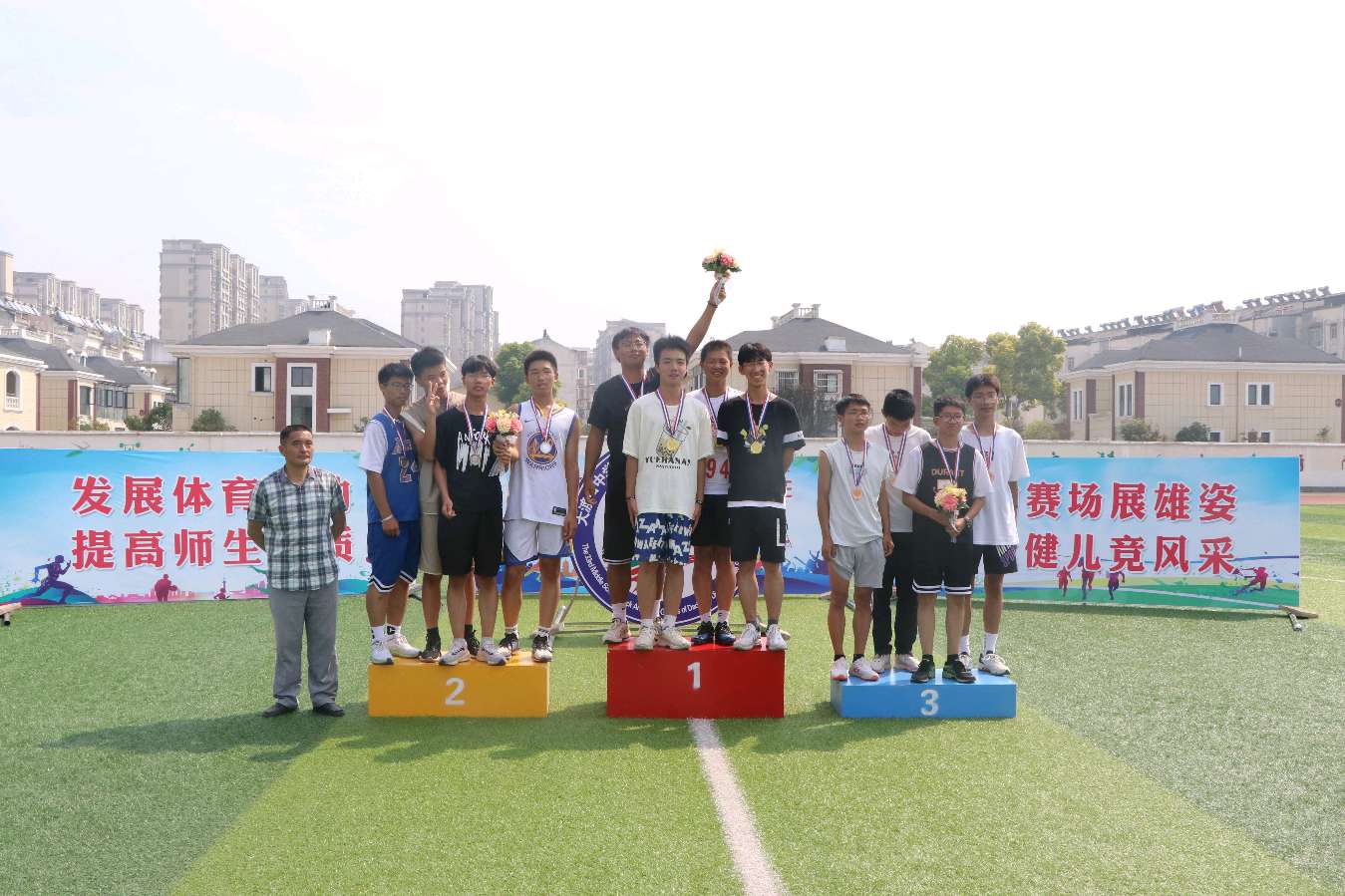 大渡口中学第33届田径运动会圆满落幕(图4)