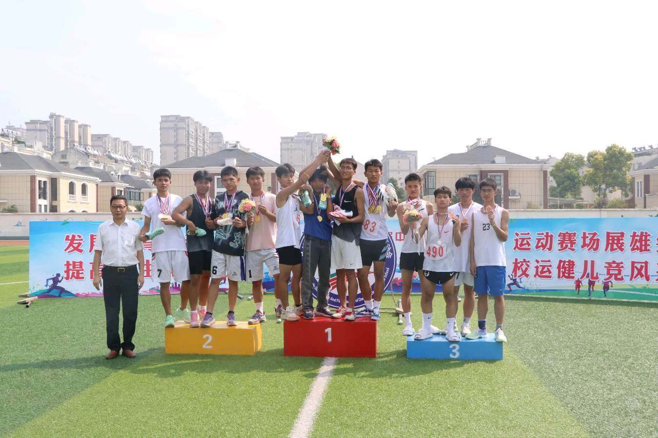 大渡口中学第33届田径运动会圆满落幕(图3)